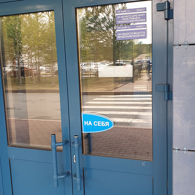 2022 - Охрана Сургутского государственного университета (СурГу)