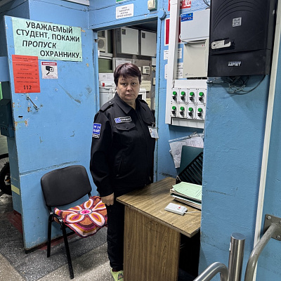 2025 - Охрана Хакасского государственного университета (ХГУ)