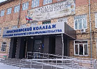 Охранной организацией "Илир" в Красноярске взят под охрану колледж отраслевых технологий и предпринимательства
