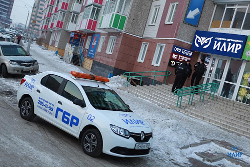 Охранной организации "Илир" незаконно было отказано в вооруженной охране мэрии Красноярска