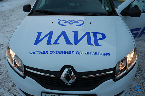 Охранной организацией "Илир" взяты под охрану объекты МУП "Ухтаводоканал" в Республике Коми